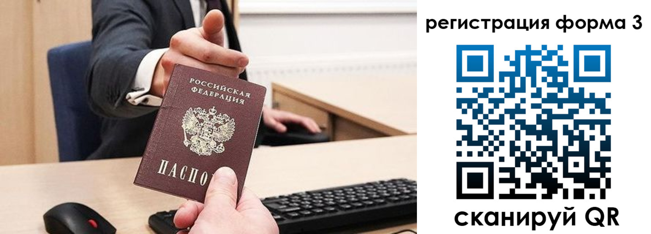временная регистрация адрес в Карачеве