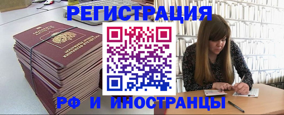 регистрация для дет. сада в Карачеве