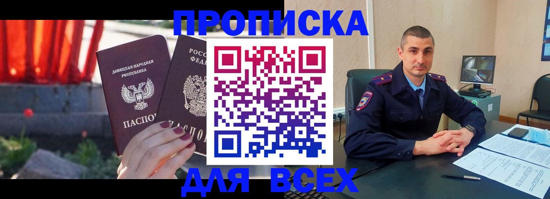 регистрация в Карачеве