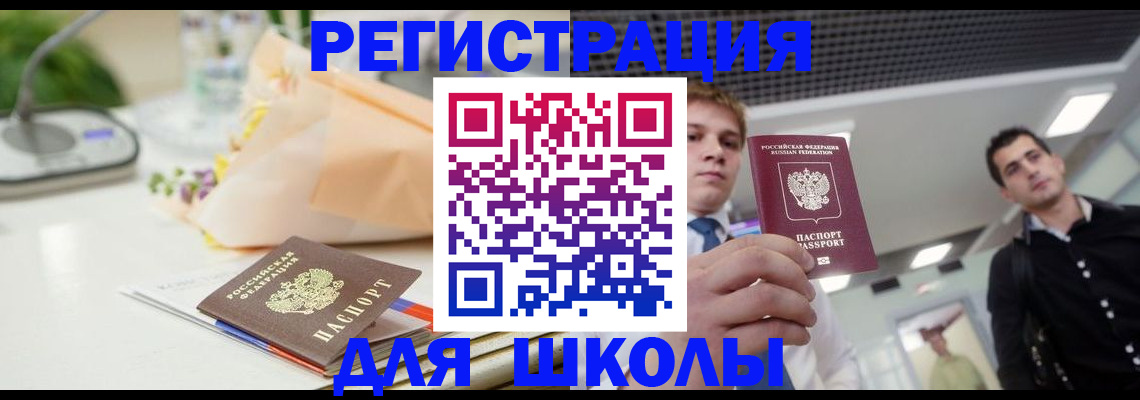 пропишу в квартире в Карачеве